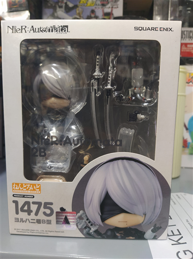 Mua bán NENDOROID 1475 NIERAUTOMATA 2B